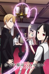 Kaguya-sama: Love Is War Dublado