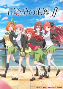 Gotoubun no Hanayome Dublado