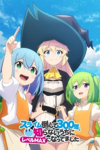 Slime Taoshite 300-nen, Shiranai Uchi ni Level Max ni Nattemashita Dublado