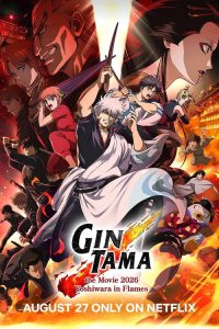 Gintama: Yoshiwara em Chamas Dublado