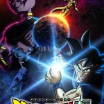 Assistir Dragon Ball Super Beerus Online Grátis