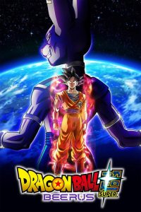Dragon Ball Super: Beerus