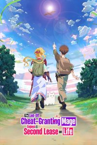 Tsuihou Sareta Cheat Fuyo Majutsushi wa Kimama na Second Life wo Ouka Suru